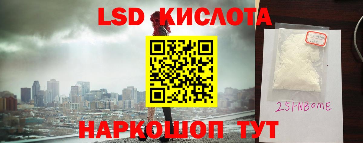 Когалым  Лсд 25 экстази кислота  LSD-25 экстази ecstasy  Вход с VPN 