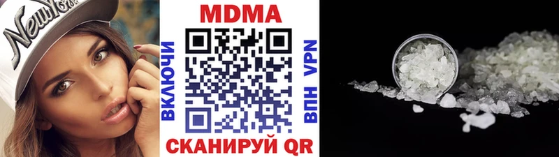 МДМА Molly  mega зеркало  Когалым 