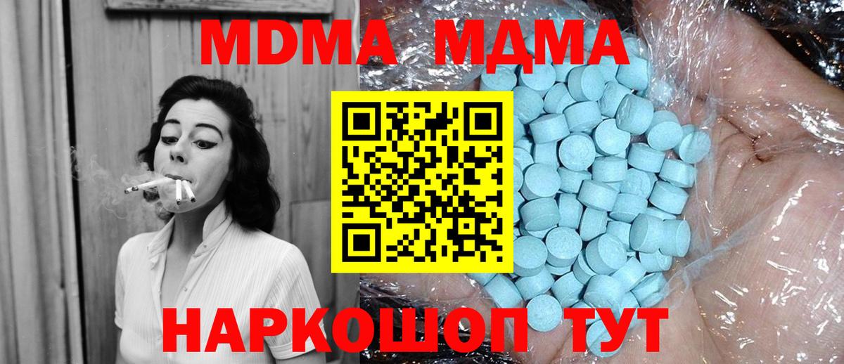 Кокаин  Вход с VPN  Канабис  Когалым  Меф кристаллы  ГАШ  ГАШ  Где купить наркотики? 