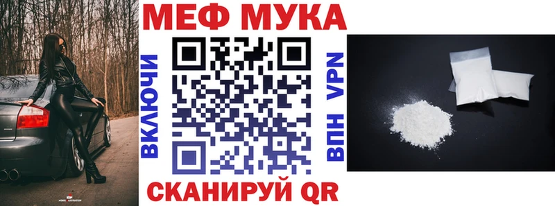 KRAKEN вход Когалым МЕФ mephedrone как найти