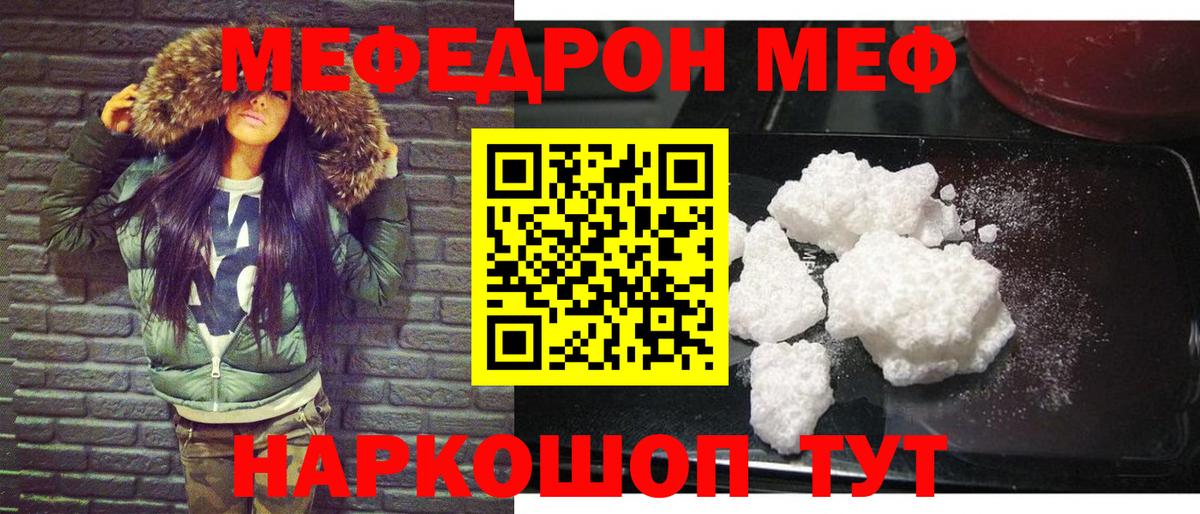 Когалым  МЯУ-МЯУ мяу мяу  МЯУ-МЯУ  Вход с VPN 