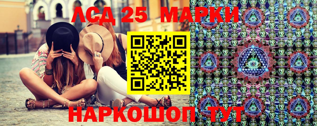 Наркотические марки 1500мкг  Вход с VPN  Наркотические марки 1500мкг  Когалым 