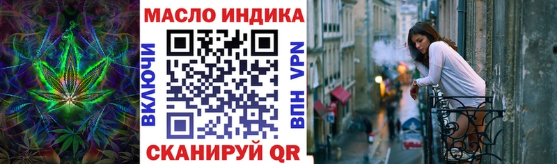 Дистиллят ТГК THC oil Когалым