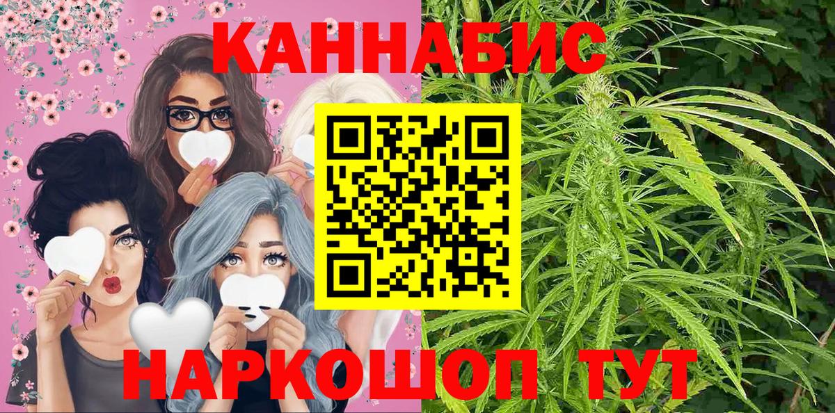 МАРИХУАНА марихуана  Бошки марихуана Bruce Banner  Каннабис планчик  Вход с VPN  Когалым 